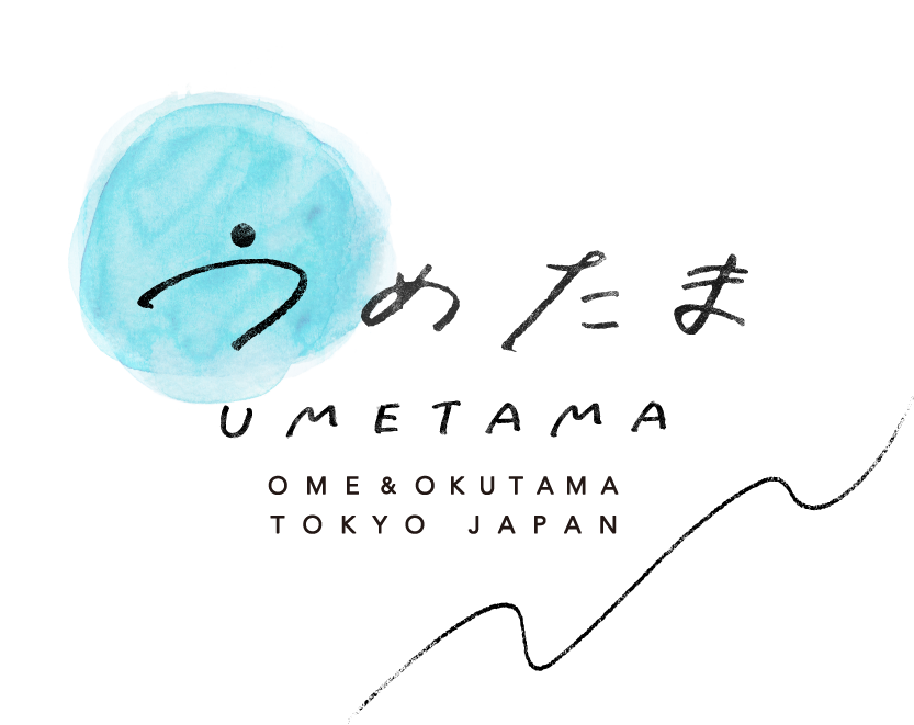 うめたま｜UMETAMA OME & OKUTAMA TOKYO JAPAN